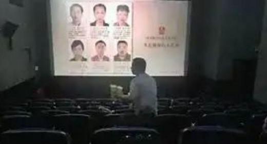 مقامات چینی به سینماها دستور دادند تا تصویر بدهکار‌ان بانکی را پیش از شروع فیلم نمایش دهند